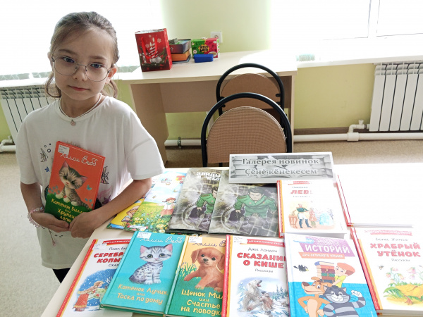 Поступление новых книг в Акрамовской библиотеке
