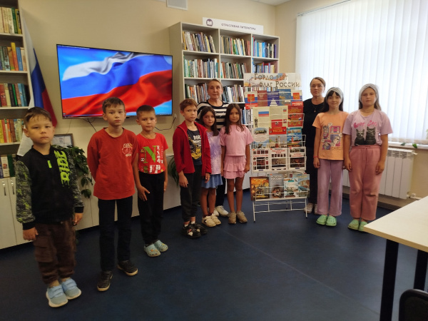 В Юнгинской сельской библиотеке час патриотизма «Флаг державы - символ славы"