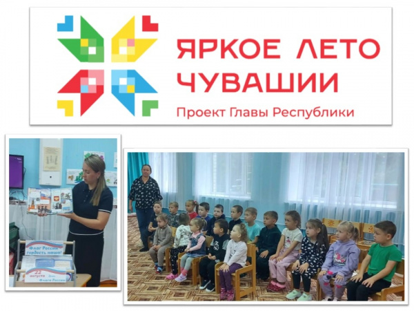 Орининская сельская библиотека пришла в гости в детский сад "Золушка"
