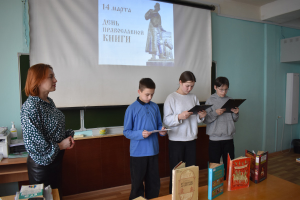 Духовная встреча «Православная книга – путь к духовности»  ко Дню православной книги.