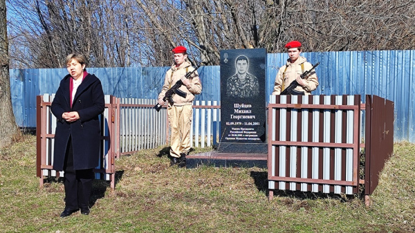 День памяти миротворца Шуйцева Михаила Георгиевича с Большесундырской сельской библиотекой День памяти миротворца Шуйцева Михаила Георгиевича с Большесундырской сельской библиотекой