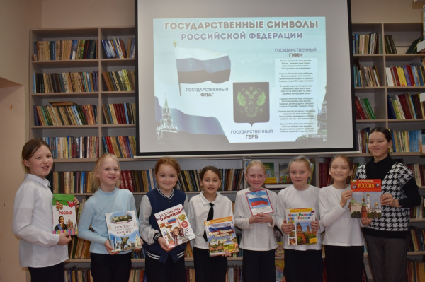 Познавательно - игровой час «Наша Родина Россия» в Кашмашской сельской библиотеке Познавательно - игровой час «Наша Родина Россия» в Кашмашской сельской библиотеке