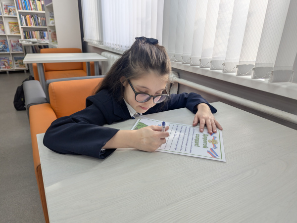 Патриотическая акция «Слова поддержки сквозь расстояние»