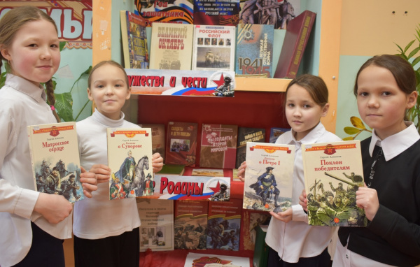 Книжная выставка "Год защитника Отечества" в Кашмашской сельской библиотеке Книжная выставка "Год защитника Отечества" в Кашмашской сельской библиотеке