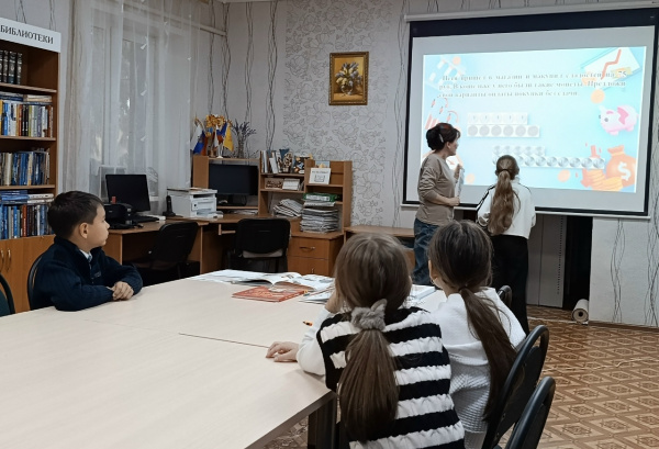 Квест-игра «Копейка рубль бережёт» Юськасинской сельской библиотеке