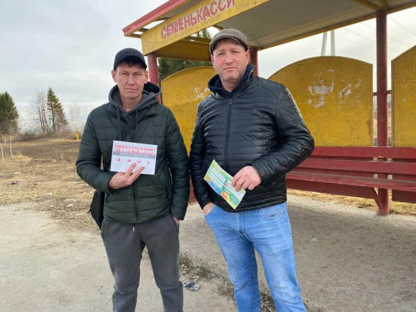 Мероприятия по пожарной безопасности «Весна пожаробезопасная» с Адабайской сельской библиотекой Мероприятия по пожарной безопасности «Весна пожаробезопасная» с Адабайской сельской библиотекой
