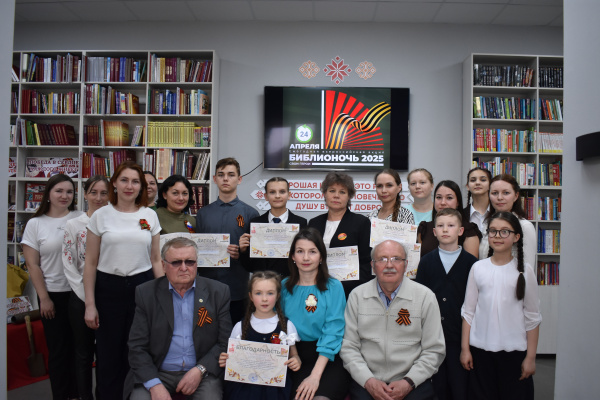 Всероссийская акция «Библионочь» в Центральной библиотеке  Моргаушского муниципального округа.