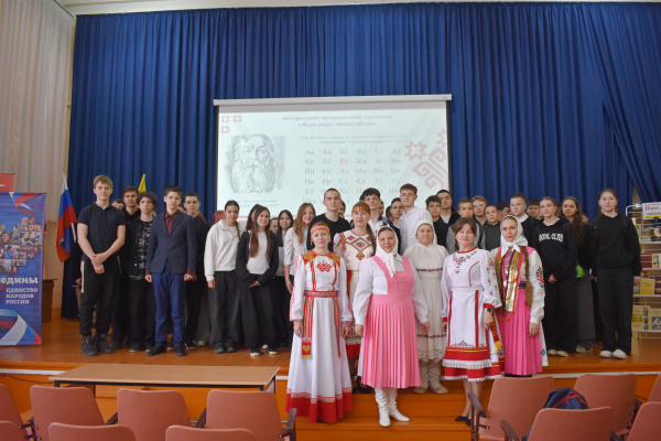 Литературно-музыкальный праздник «Ялан янра, чăваш чĕлхи!»