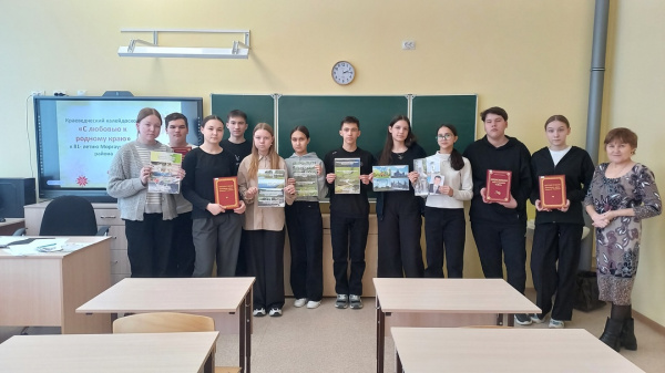 Краеведческий калейдоскоп «С любовью к родному краю» в рамках Пушкинской карты в Кашмашской сельской библиотеке Краеведческий калейдоскоп «С любовью к родному краю» в рамках Пушкинской карты в Кашмашской сельской библиотеке