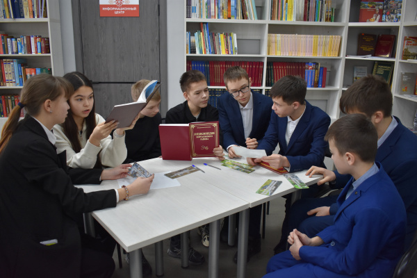 Краеведческая игра «С любовью к родному краю»