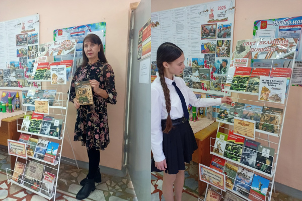 Книжная выставка «Свет великой Победы» в Сыбайкасинской сельской библиотеке Книжная выставка «Свет великой Победы» в Сыбайкасинской сельской библиотеке