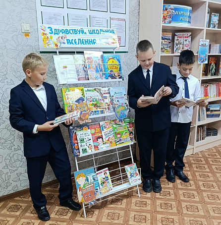 Книжная выставка «Здравствуй, книжная вселенная» в Юськасинской сельской библиотеке