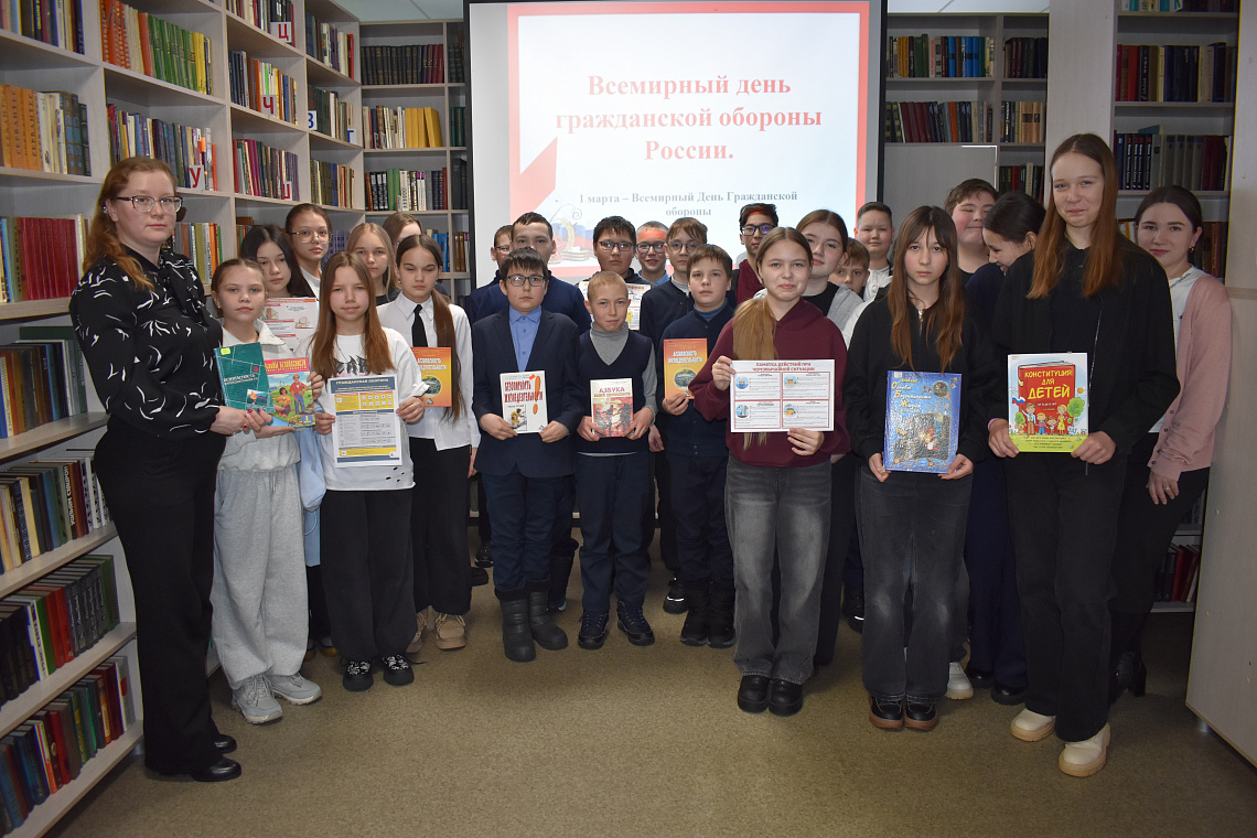 Познавательный час «Гражданская оборона. Знай. Помни. Соблюдай» ко Всемирному дню гражданской обороны»