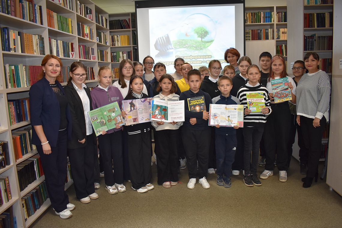 Час информации «Энергосбережение – к ресурсам уважение» в рамках Всероссийского фестиваля энергосбережения и экологии #ВместеЯрче2024