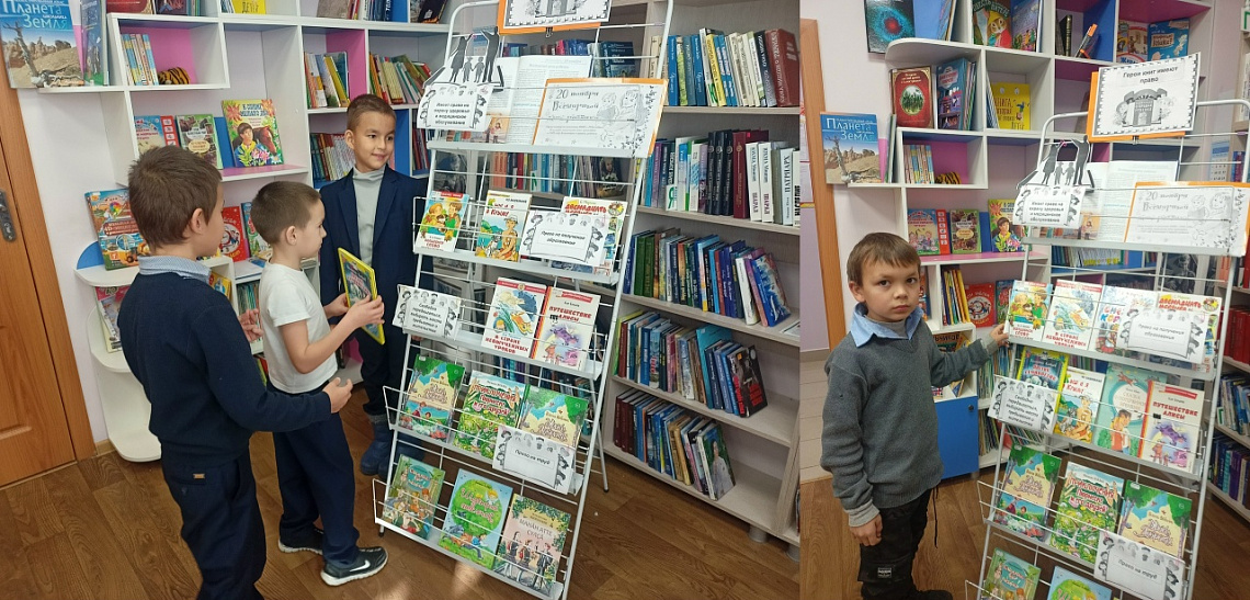 Поучительное чтение «Права детей в сказках» в Сыбайкасинской сельской библиотек