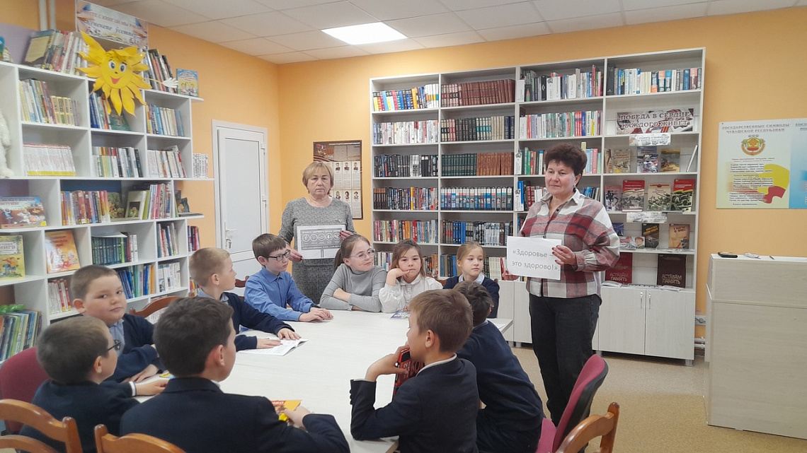 «Путешествие по дорогам здоровья» в честь Всемирного дня здоровья в Тораевской сельской библиотеке «Путешествие по дорогам здоровья» в честь Всемирного дня здоровья в Тораевской сельской библиотеке