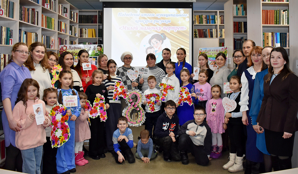 Музыкально-поэтический час «Все краски жизни для тебя» к Международному женскому дню в рамках работы клуба «Молодая семья»