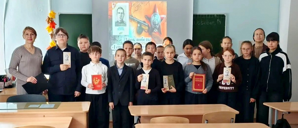 Урок победы «Герой военного времени» к 120-летию со дня рождения Героя Советского Союза Анисимова Якова Анисимовича