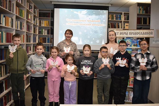 Час народных традиций «Рождественский вечерок»