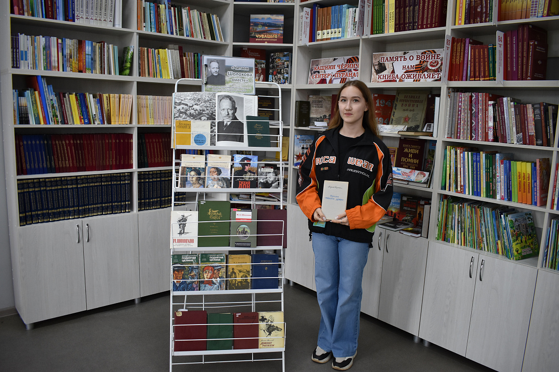 Книжная выставка «Читаем Шолохова» к 120-летию со дня рождения русского писателя  Михаила Александровича Шолохова