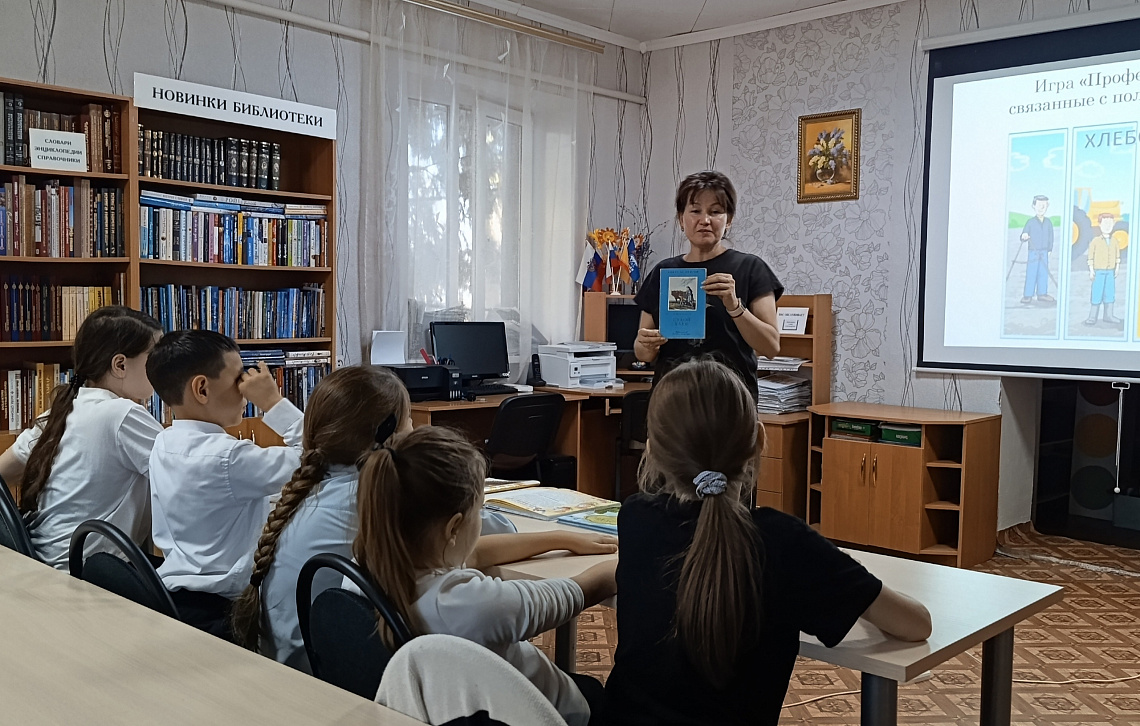 Час познаний и открытий «Дар маленького зернышка» в Юськасинской сельской библиотеке