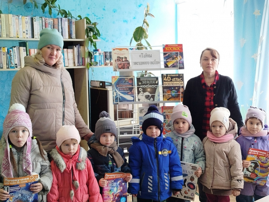 Час интересных фактов "ВСЁ О КОСМОСЕ И НЕ ТОЛЬКО" в Юнгинской сельской библиотеке Час интересных фактов "ВСЁ О КОСМОСЕ И НЕ ТОЛЬКО" в Юнгинской сельской библиотеке