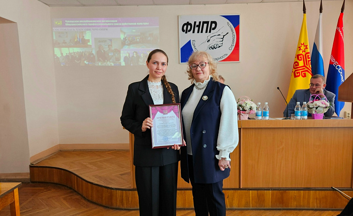 Заведующую Адабайской сельской библиотекой Сорокину Татьяну Николаевну наградили Почетной грамотой за победу на республиканском конкурсе «Лучший молодой профсоюзный лидер отрасли 2025 года»